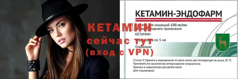 КЕТАМИН VHQ  Ульяновск 